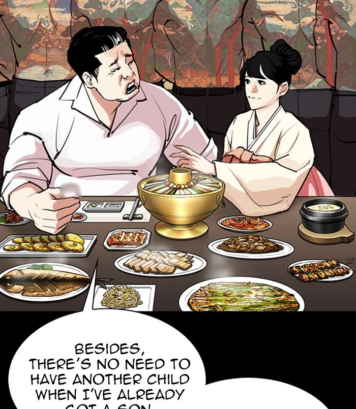 Lookism Chapter 312 — page 167