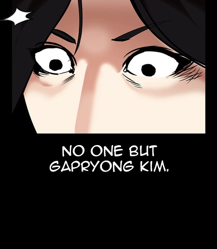 Lookism Chapter 312 — page 193