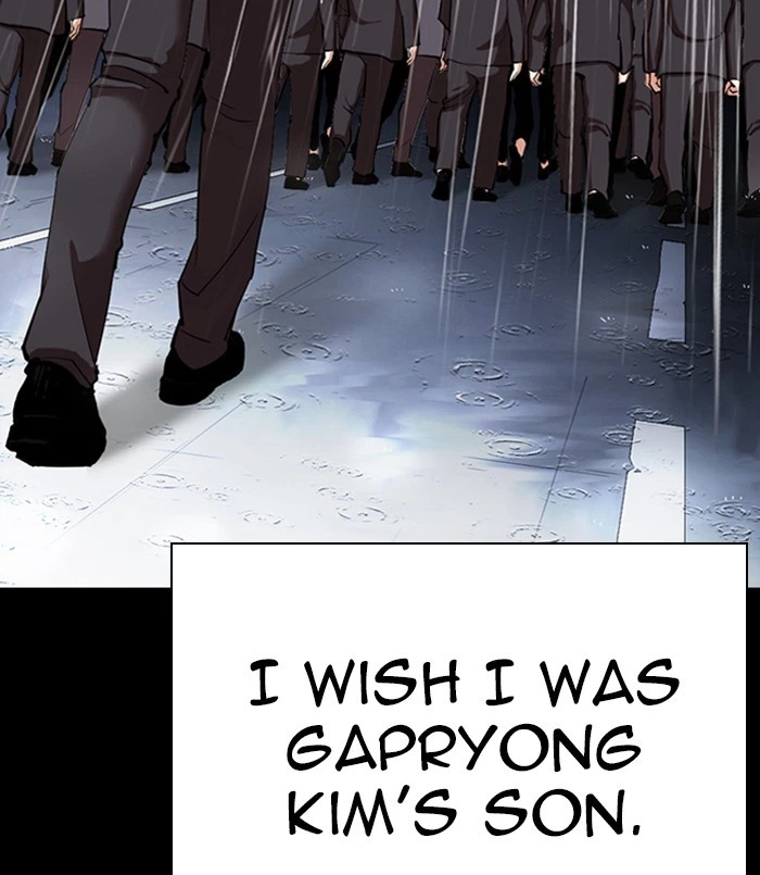 Lookism Chapter 312 — page 221