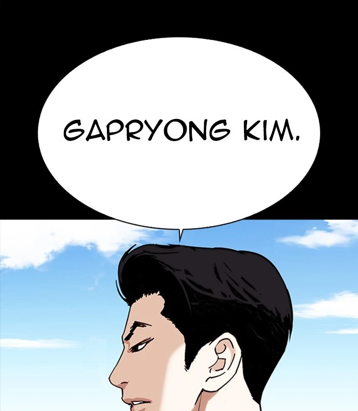 Lookism Chapter 312 — page 223