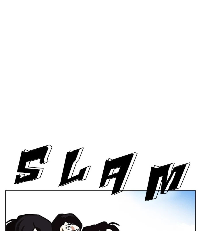 Lookism Chapter 312 — page 236