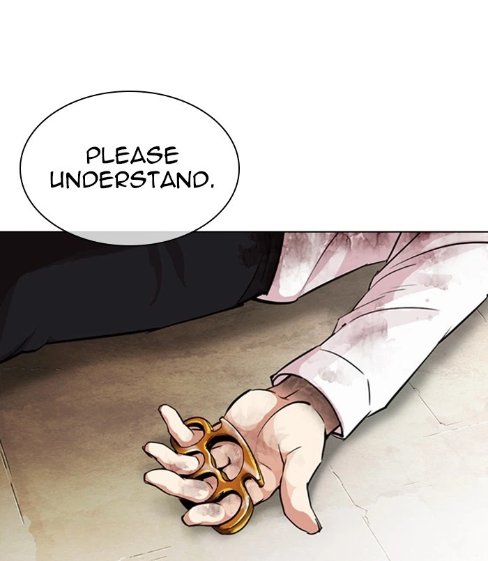 Lookism Chapter 312 — page 248