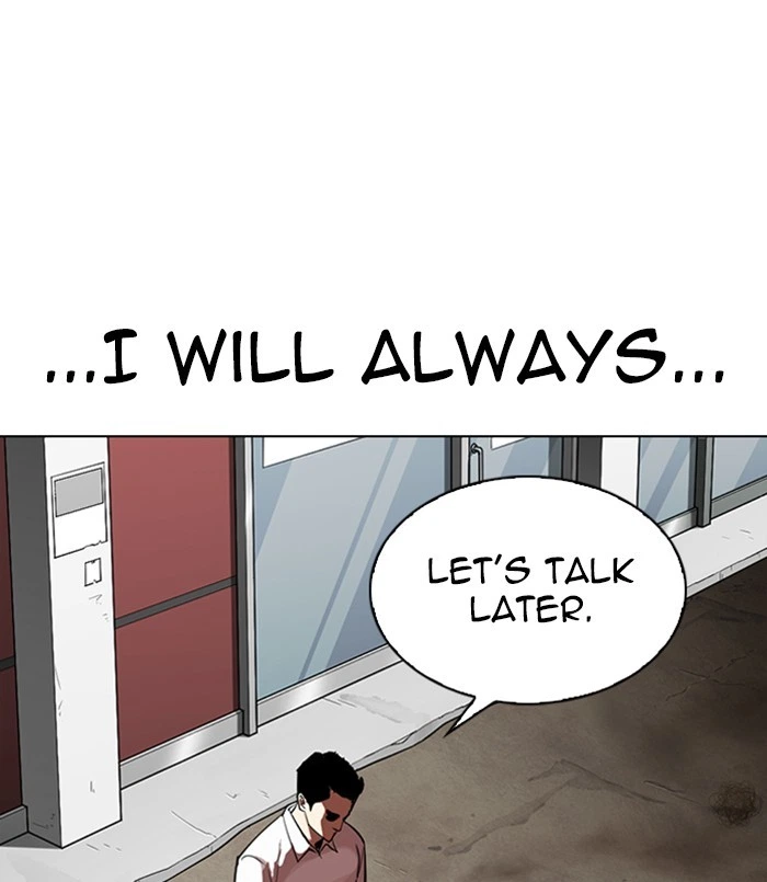 Lookism Chapter 312 — page 251