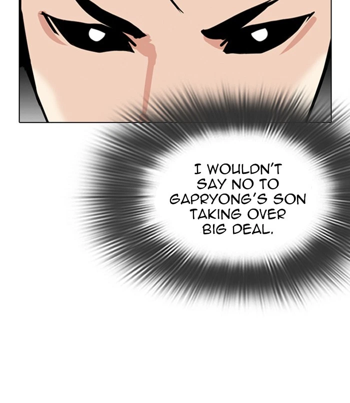 Lookism Chapter 312 — page 258
