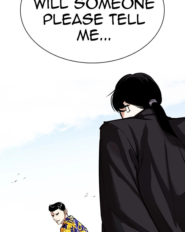 Lookism Chapter 313 — page 2