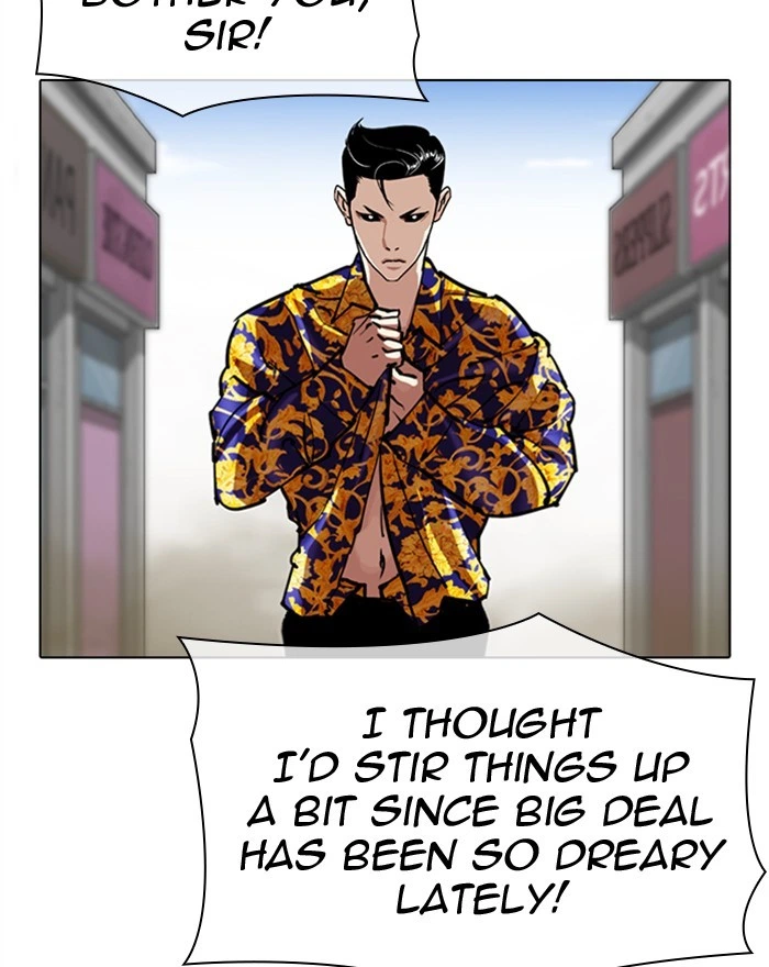 Lookism Chapter 313 — page 15