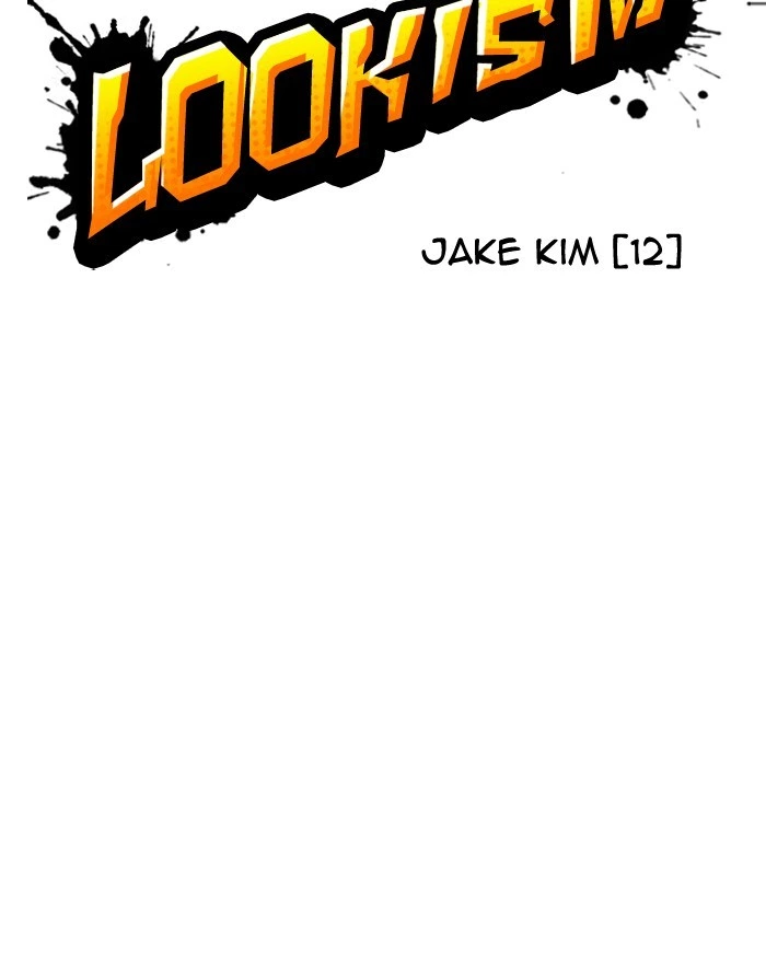 Lookism Chapter 313 — page 20