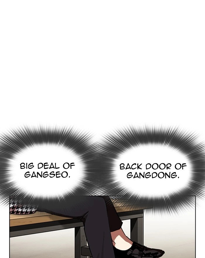 Lookism Chapter 313 — page 21