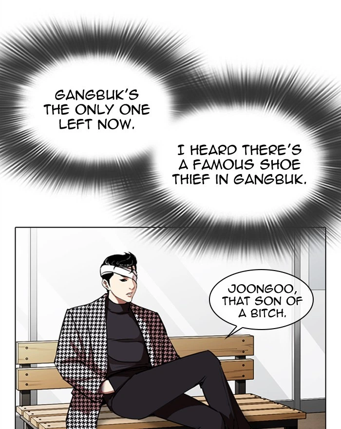 Lookism Chapter 313 — page 23