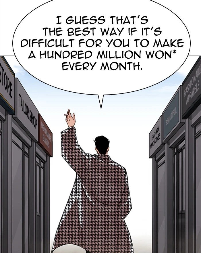 Lookism Chapter 313 — page 32