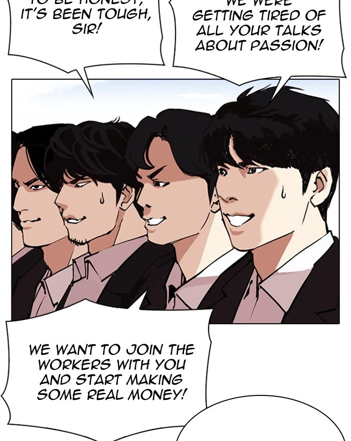 Lookism Chapter 313 — page 81