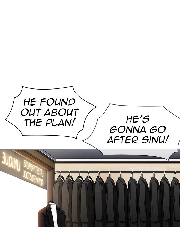 Lookism Chapter 313 — page 159