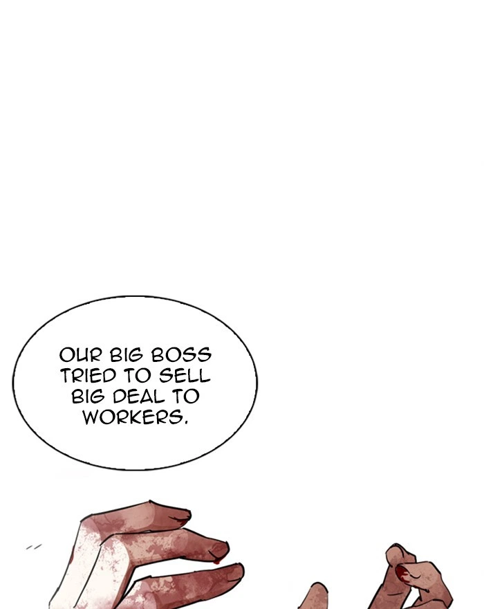Lookism Chapter 313 — page 185