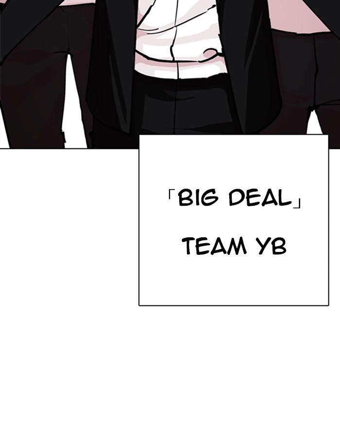 Lookism Chapter 313 — page 205