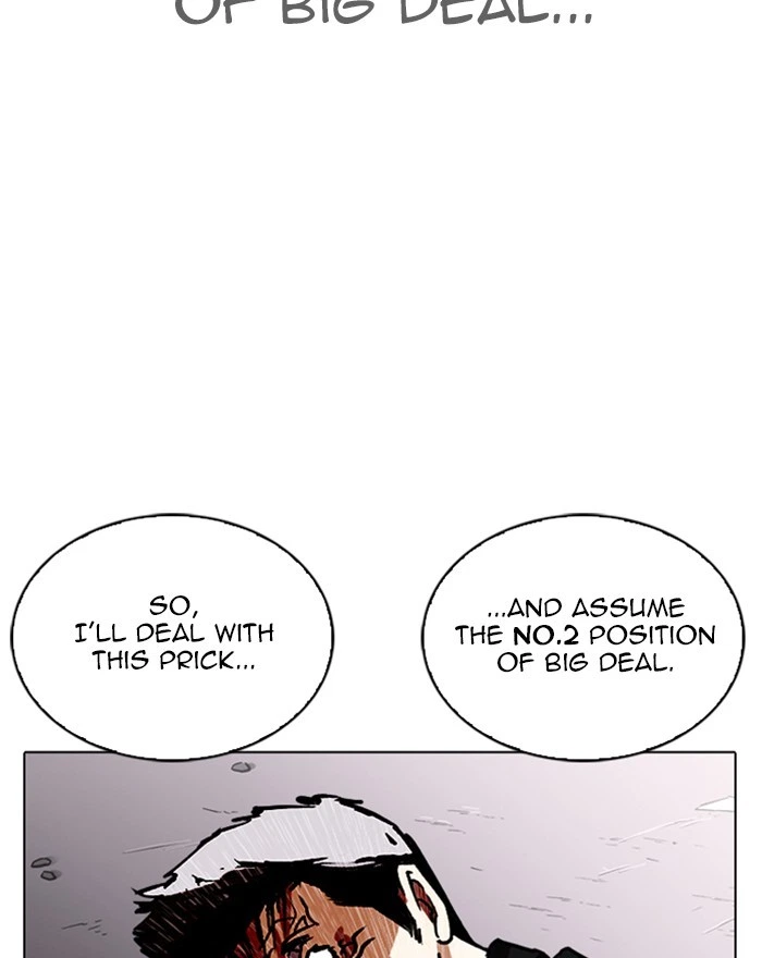 Lookism Chapter 313 — page 216