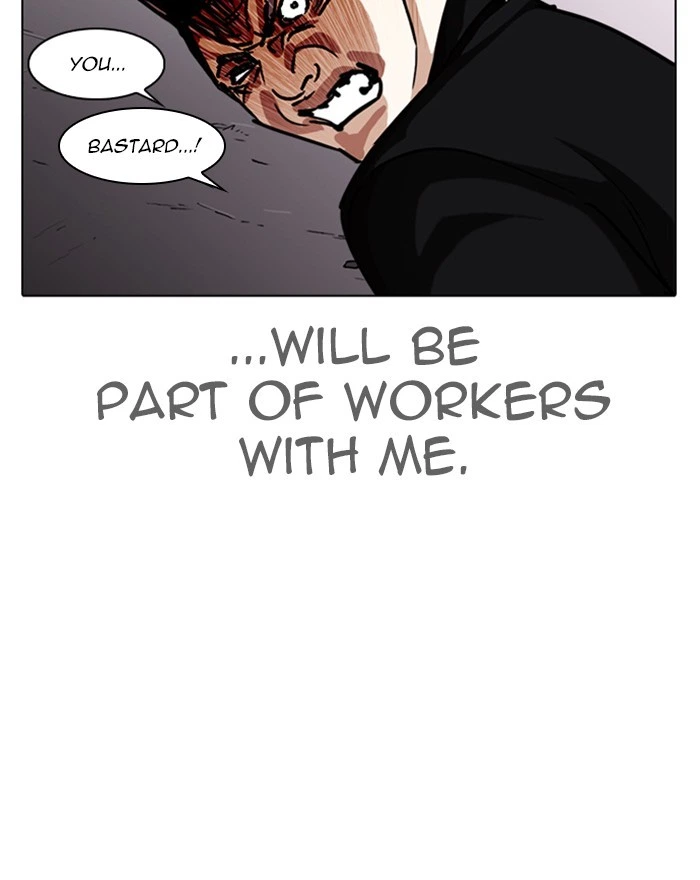Lookism Chapter 313 — page 217