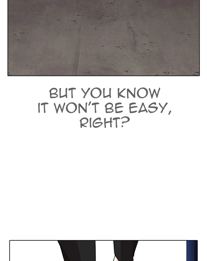Lookism Chapter 313 — page 233