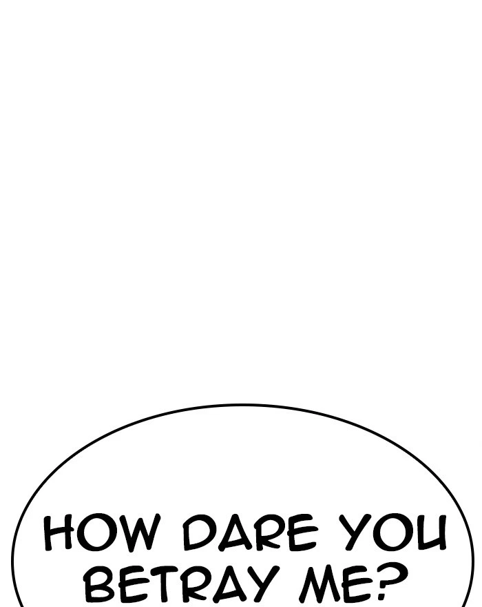 Lookism Chapter 313 — page 241