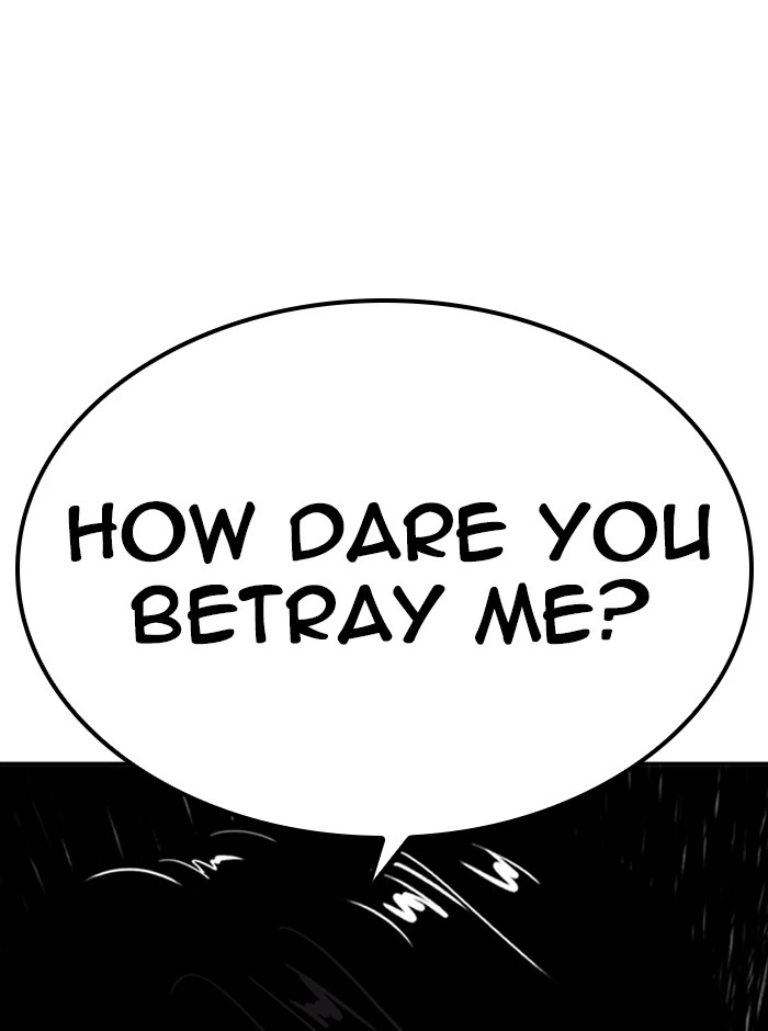 Lookism Chapter 314 — page 5