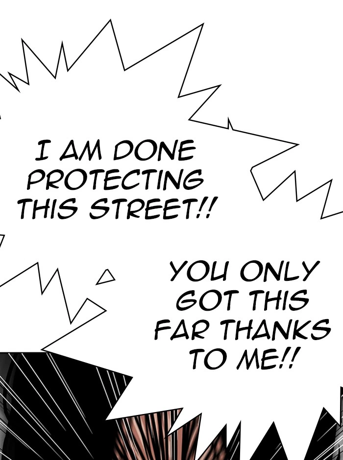 Lookism Chapter 314 — page 15