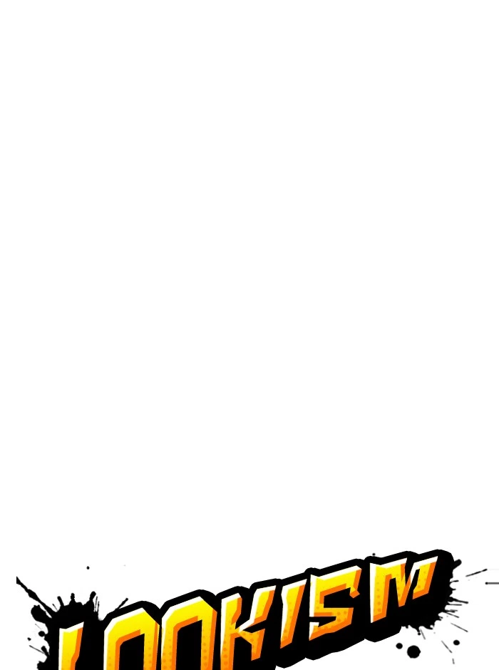 Lookism Chapter 314 — page 25