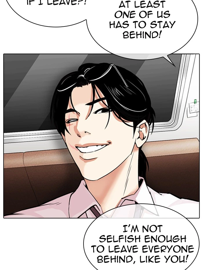 Lookism Chapter 314 — page 37
