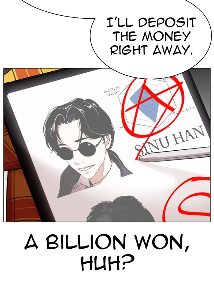 Lookism Chapter 314 — page 94