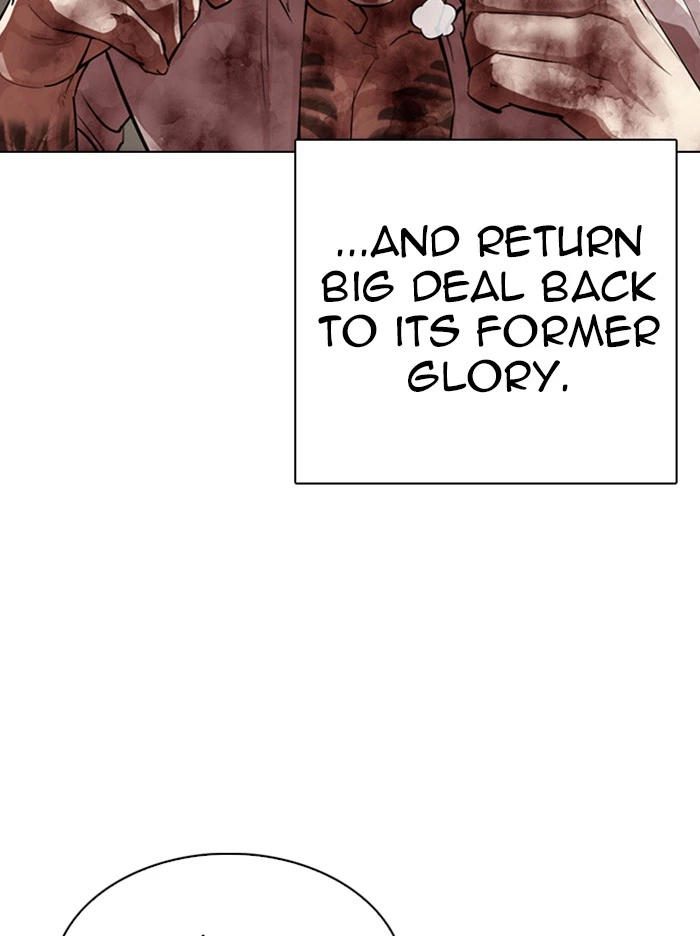 Lookism Chapter 314 — page 124