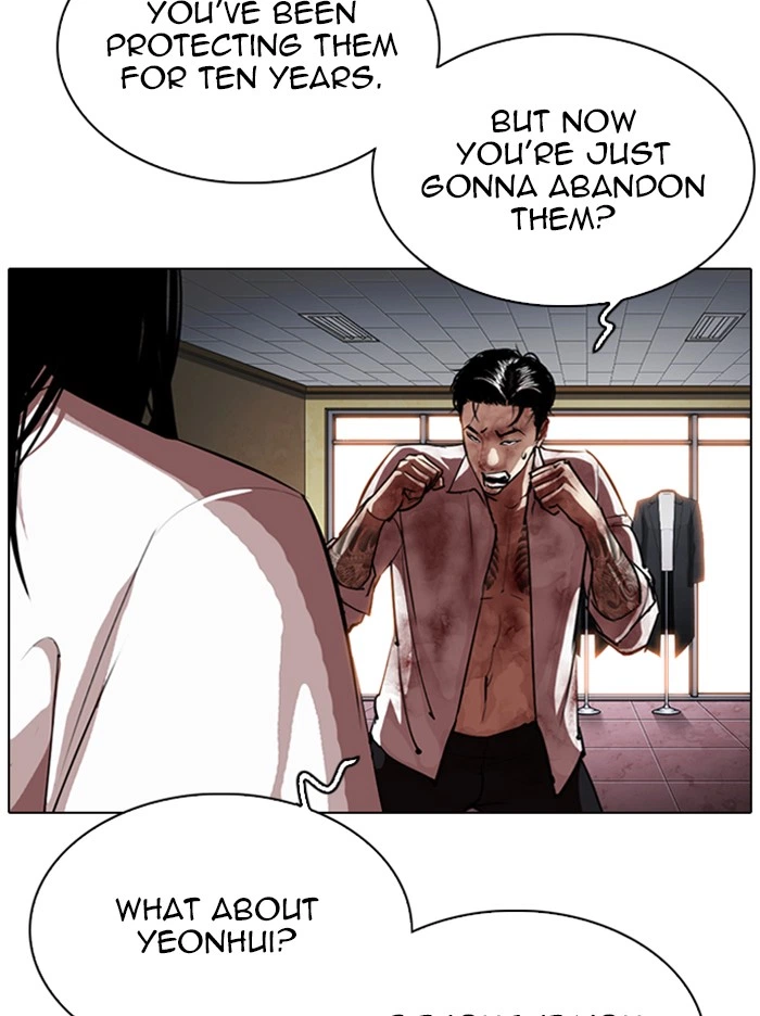 Lookism Chapter 314 — page 125