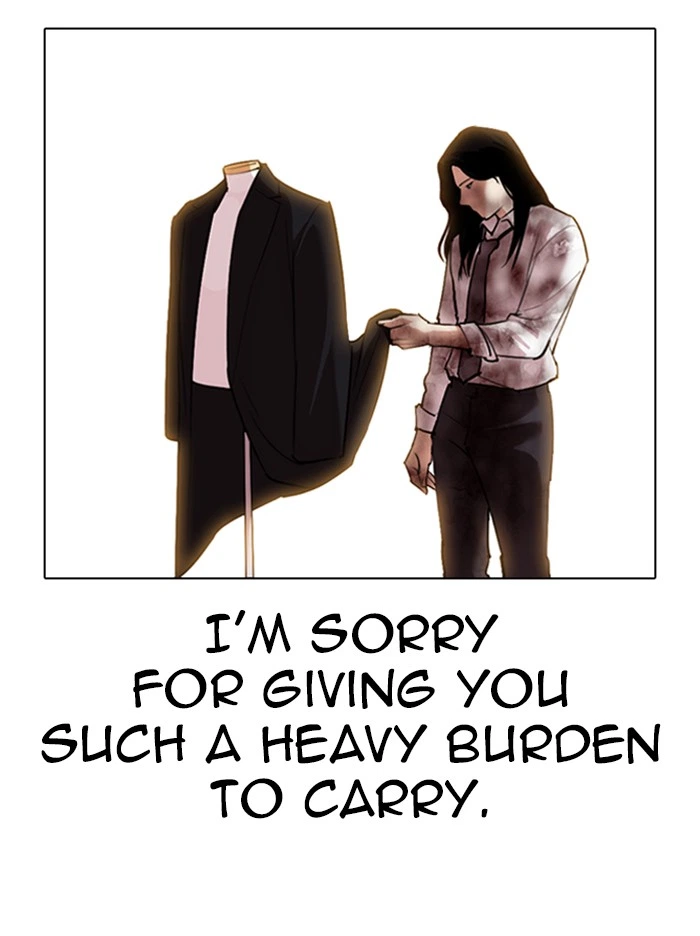 Lookism Chapter 314 — page 161
