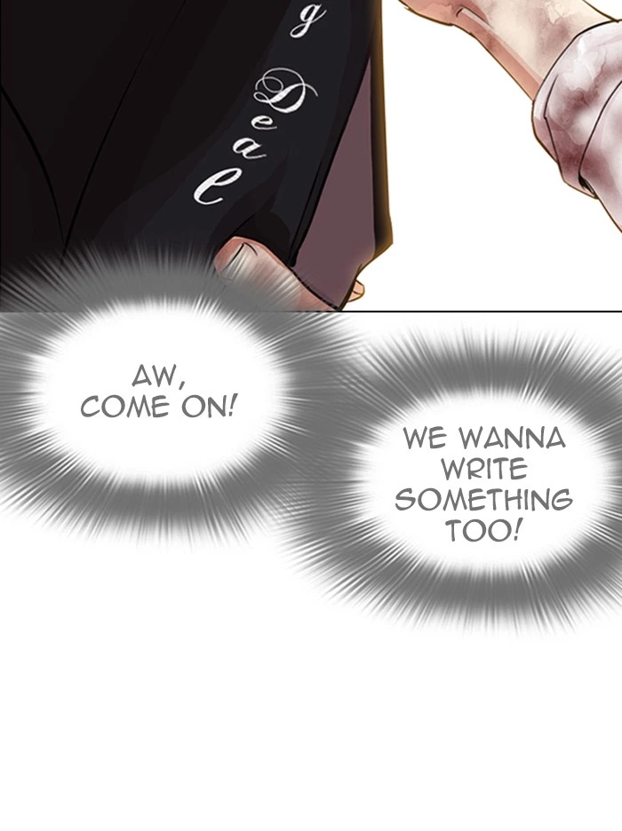 Lookism Chapter 314 — page 163