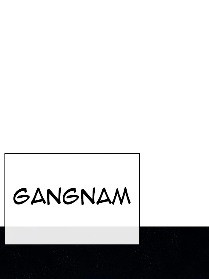 Lookism Chapter 314 — page 183