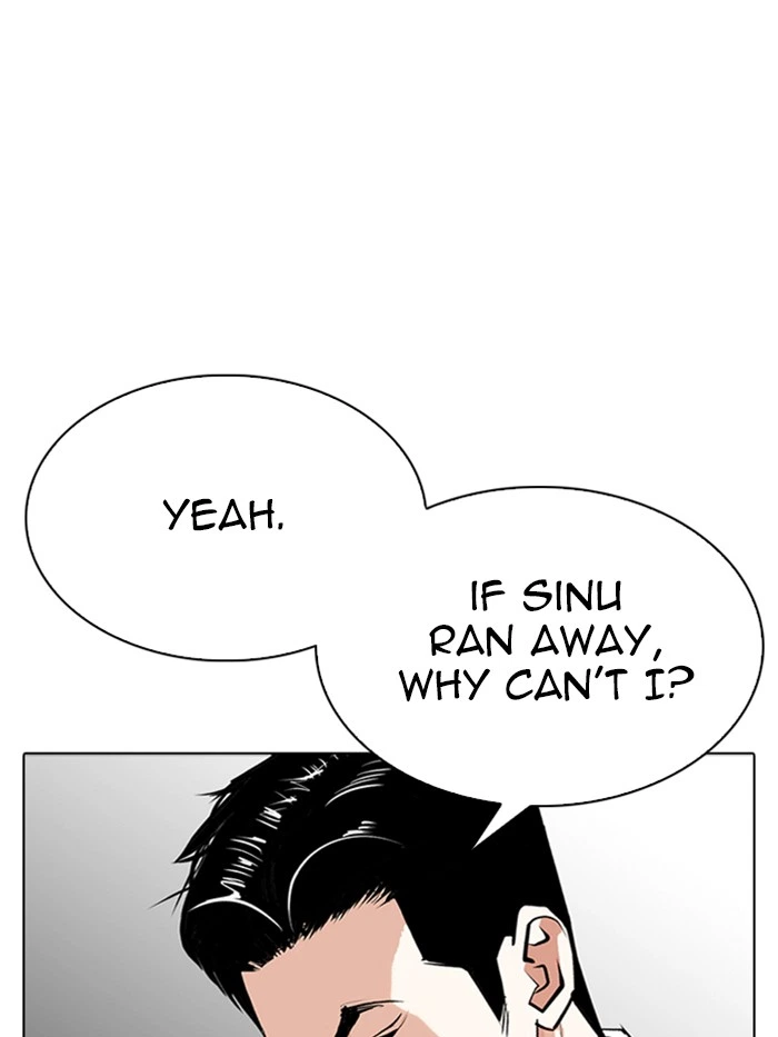 Lookism Chapter 315 — page 7