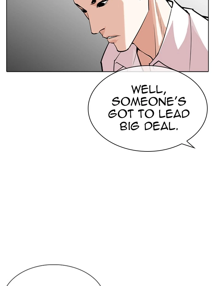 Lookism Chapter 315 — page 8