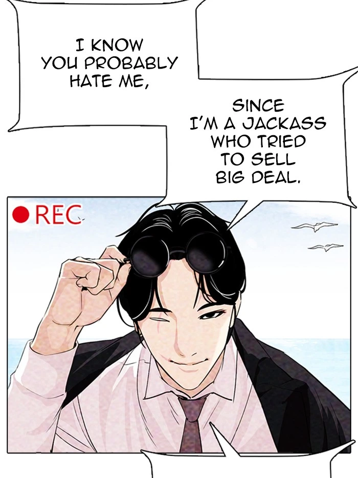 Lookism Chapter 315 — page 26