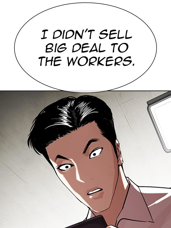 Lookism Chapter 315 — page 28