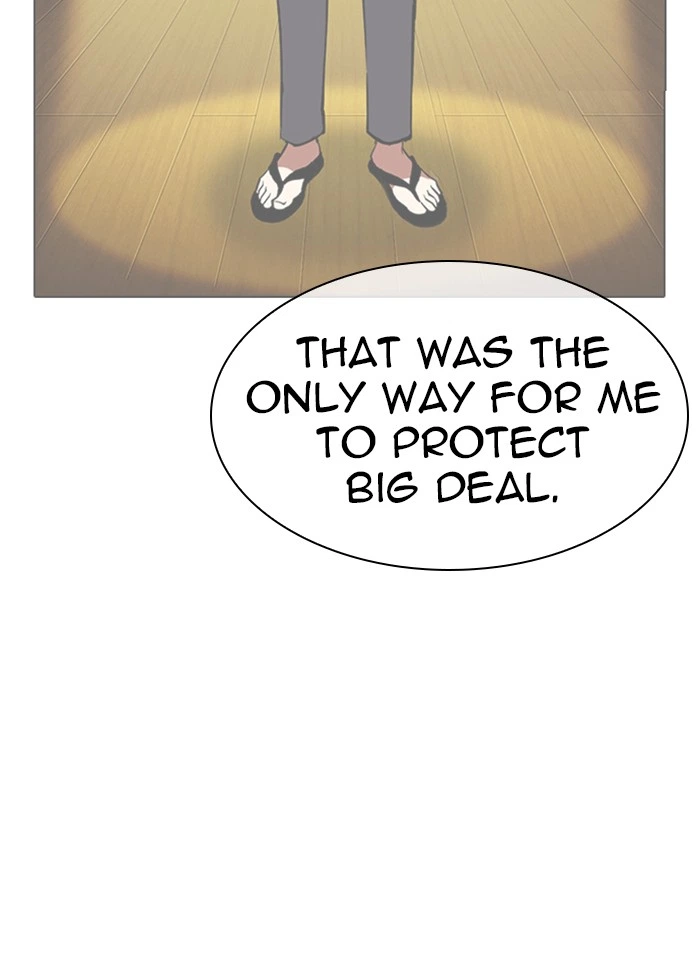 Lookism Chapter 315 — page 31