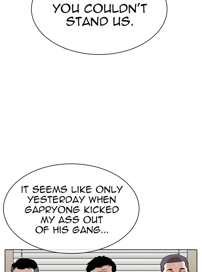 Lookism Chapter 315 — page 104