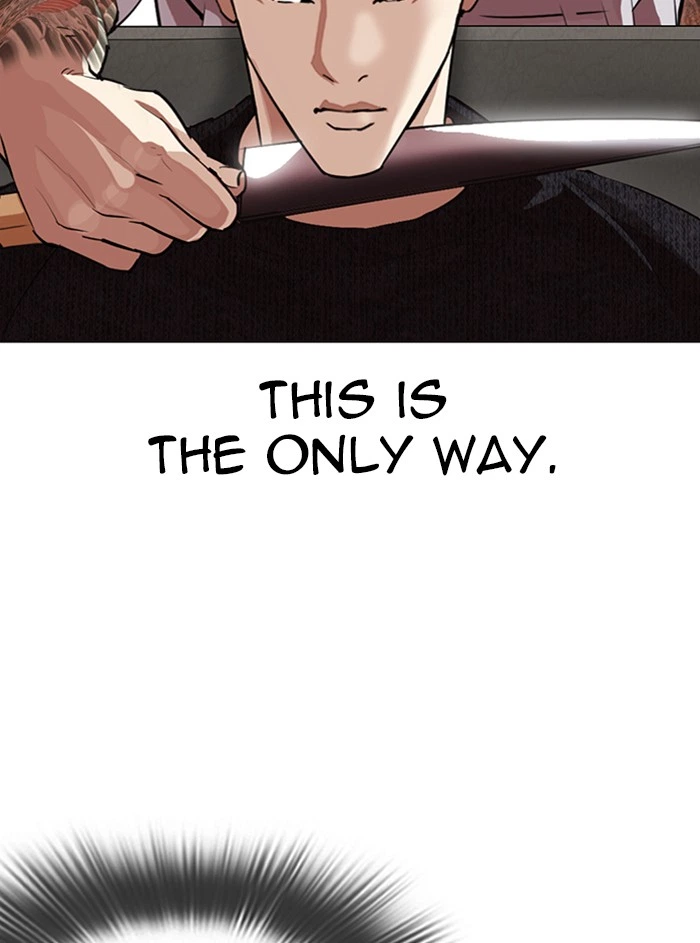 Lookism Chapter 315 — page 110