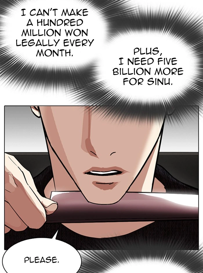 Lookism Chapter 315 — page 111