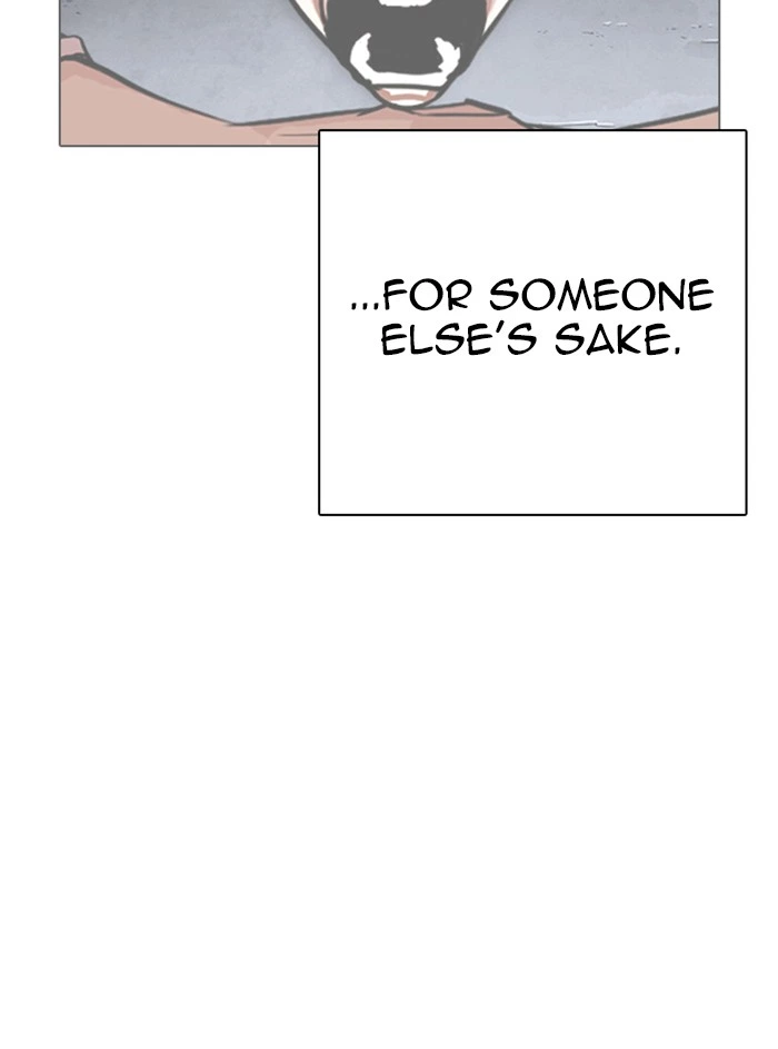 Lookism Chapter 315 — page 118