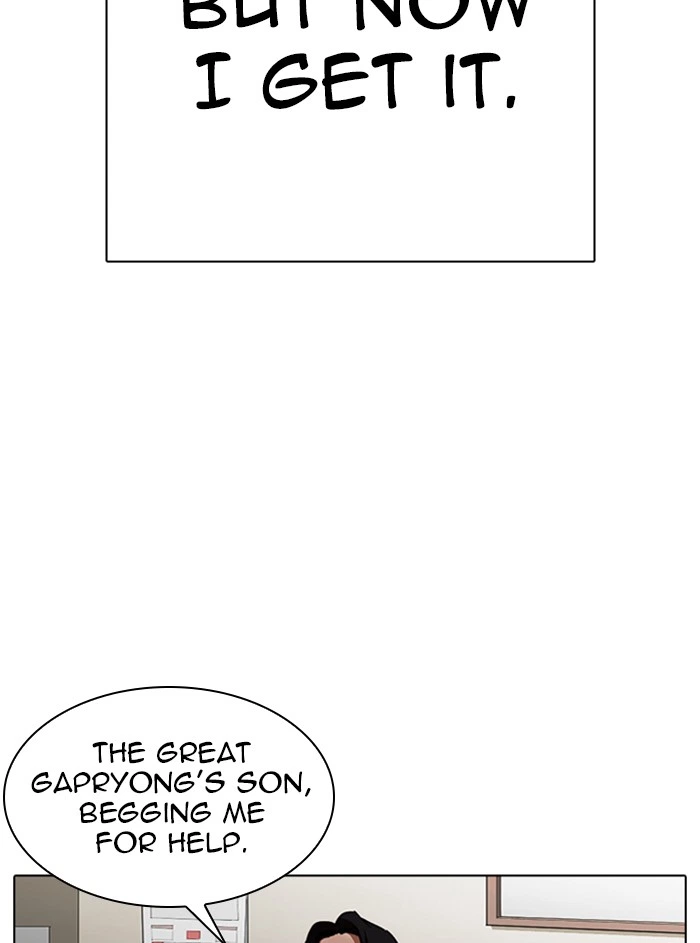 Lookism Chapter 315 — page 121