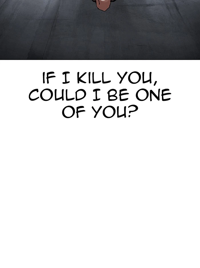 Lookism Chapter 315 — page 222