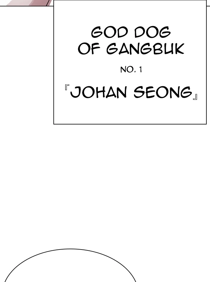 Lookism Chapter 315 — page 225