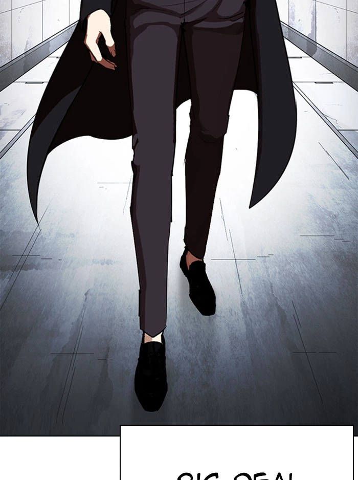 Lookism Chapter 315 — page 230