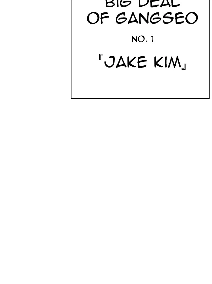 Lookism Chapter 315 — page 231