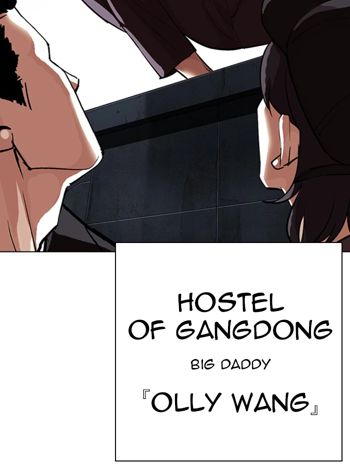 Lookism Chapter 315 — page 236