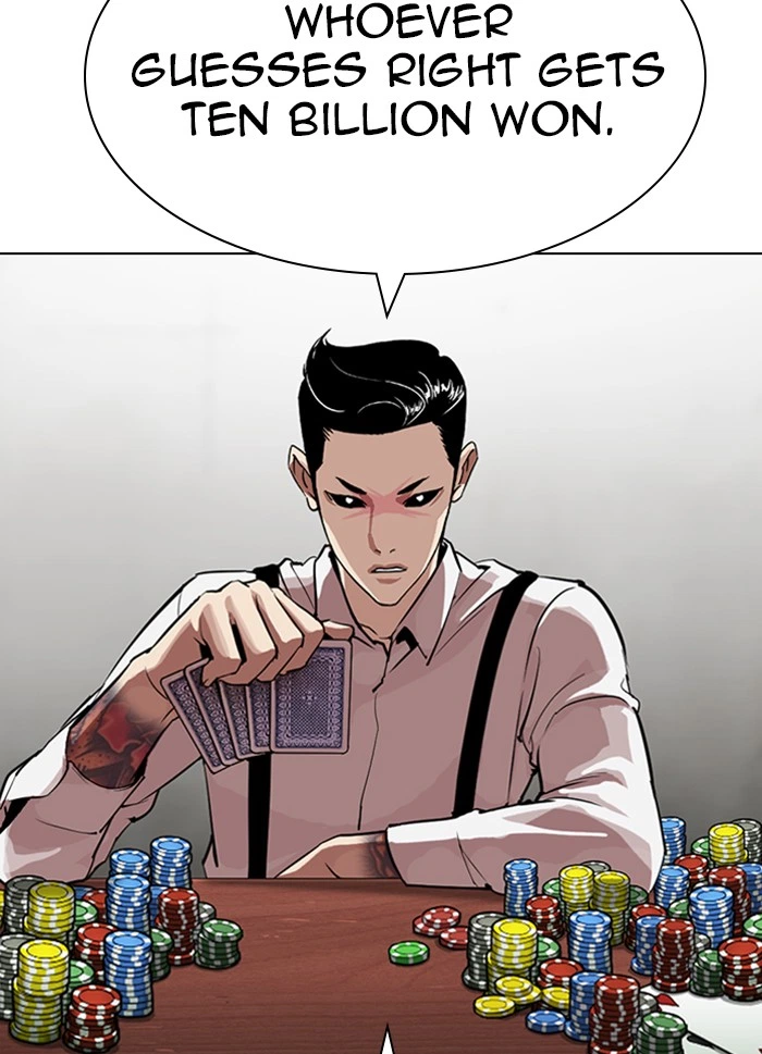 Lookism Chapter 316 — page 3