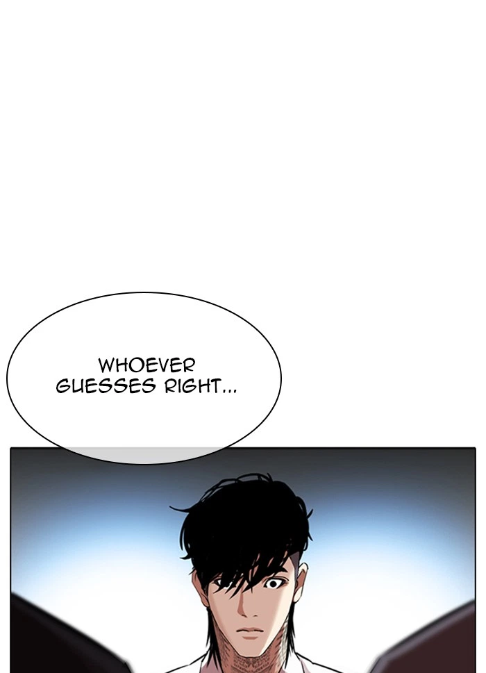 Lookism Chapter 316 — page 11