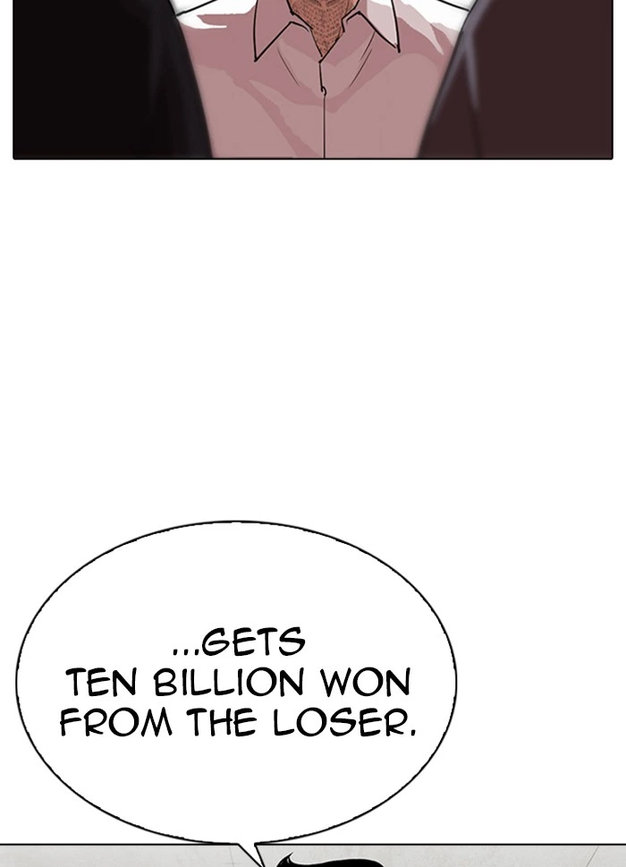 Lookism Chapter 316 — page 12